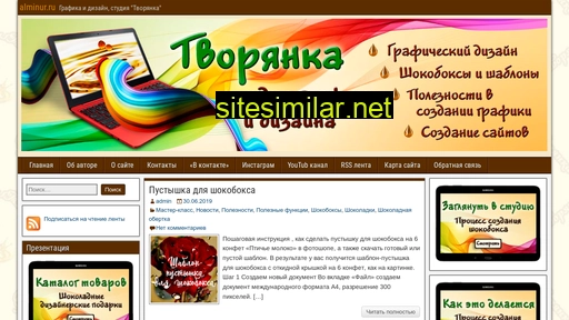 alminur.ru alternative sites
