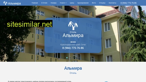 almira-adler.ru alternative sites