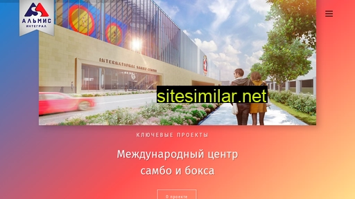 almisintegral.ru alternative sites