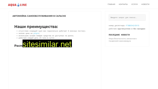 almoyka.ru alternative sites