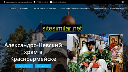alnevhram.ru alternative sites