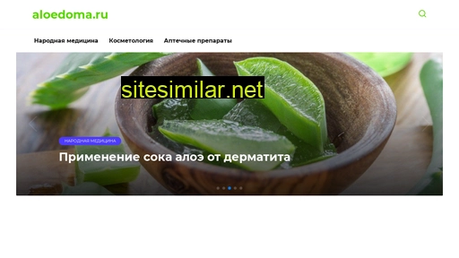 aloedoma.ru alternative sites
