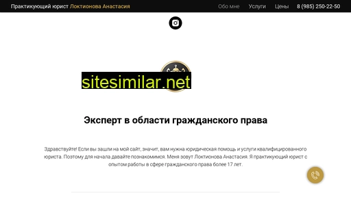 aloktionova.ru alternative sites