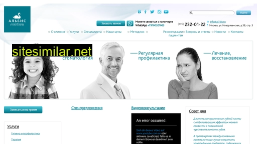al-bis.ru alternative sites