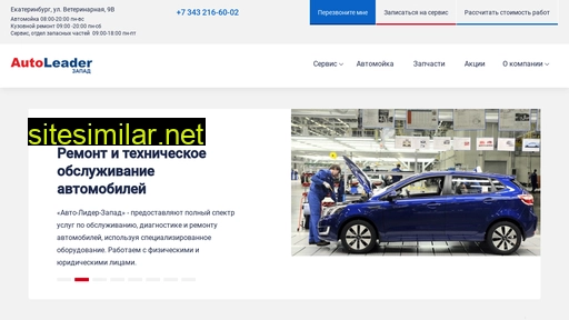 al-zapad.ru alternative sites