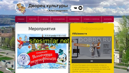 al-dk.ru alternative sites