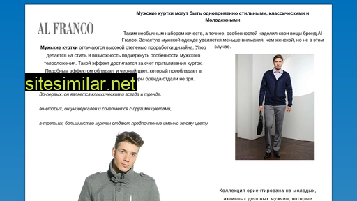 al-franco.ru alternative sites