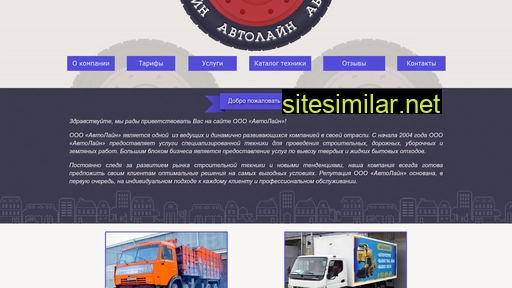 al-irk.ru alternative sites