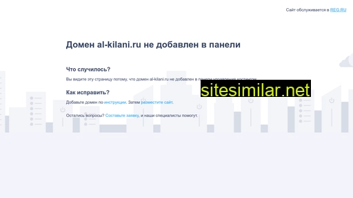 al-kilani.ru alternative sites