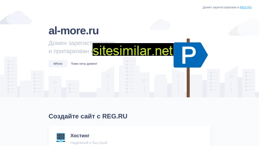 al-more.ru alternative sites