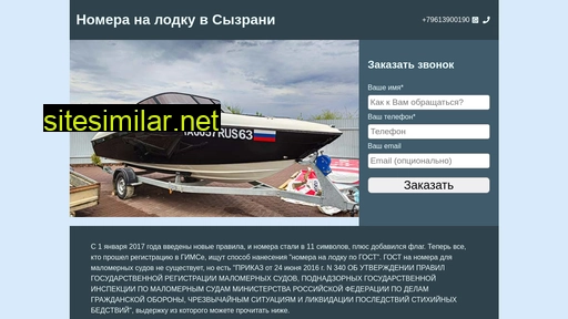 al-tay.ru alternative sites