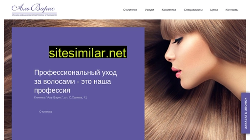 al-varis.ru alternative sites