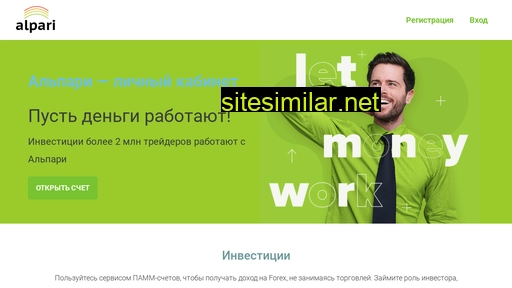 alpari-lk.ru alternative sites