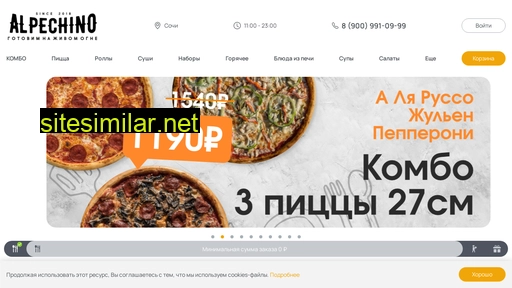 alpechino.ru alternative sites
