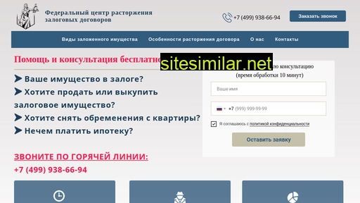 alpha-group1.ru alternative sites
