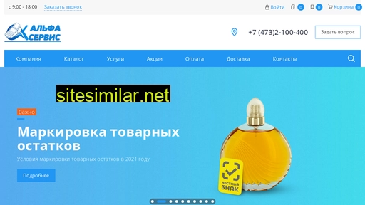 alpha-kassa.ru alternative sites