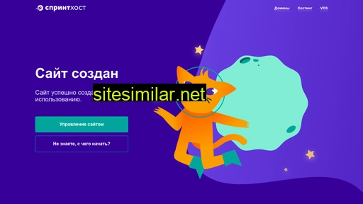 alphatrade-vostok.ru alternative sites