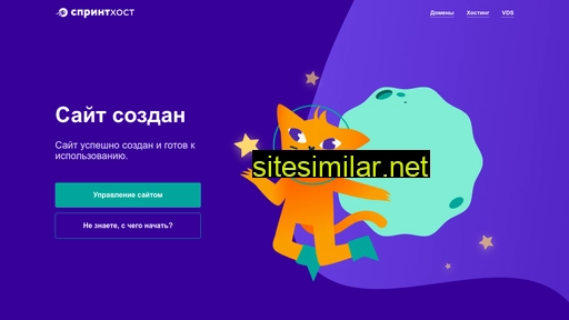 alphatrade24.ru alternative sites
