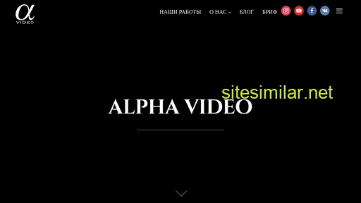 Alphavideo similar sites