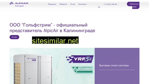 alpicair-kld.ru alternative sites