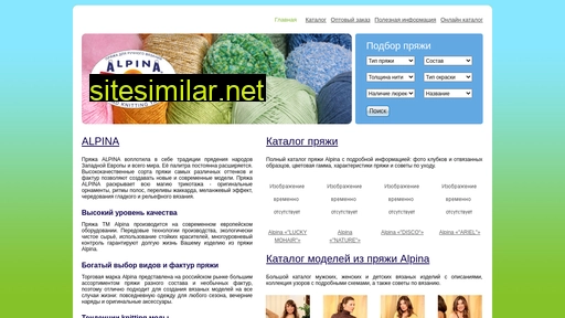 alpina-yarn.ru alternative sites