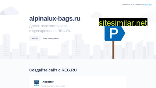 Alpinalux-bags similar sites