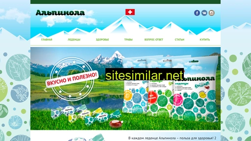 alpinola.ru alternative sites