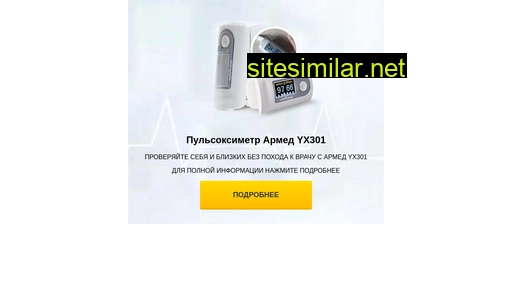 alpinstars.ru alternative sites