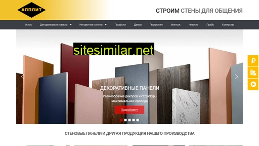 alplit.ru alternative sites