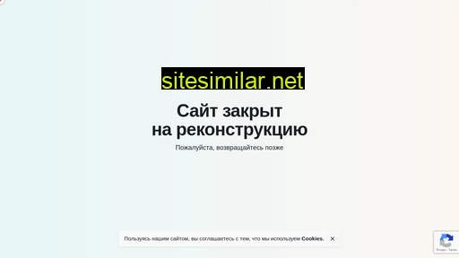 alpoo.ru alternative sites
