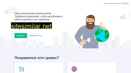 alp-modern.ru alternative sites