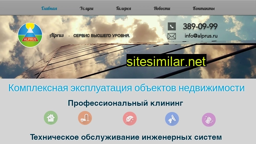 alprus.ru alternative sites