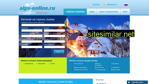 alps-online.ru alternative sites