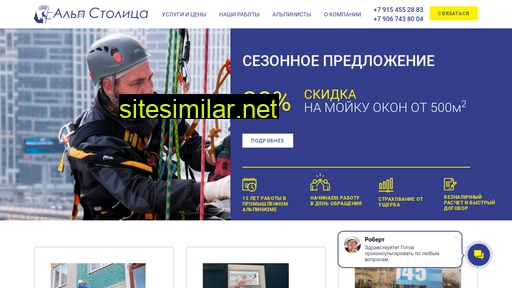 alpstolica.ru alternative sites