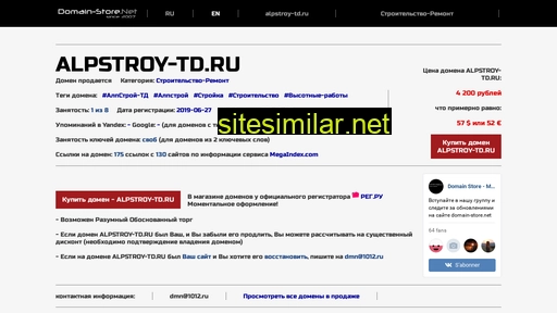 alpstroy-td.ru alternative sites