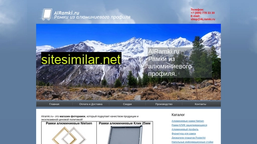 alramki.ru alternative sites