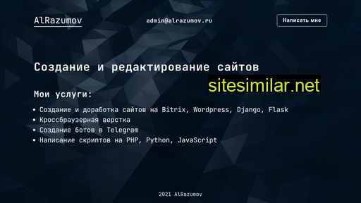 alrazumov.ru alternative sites