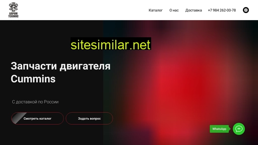 alromtech.ru alternative sites
