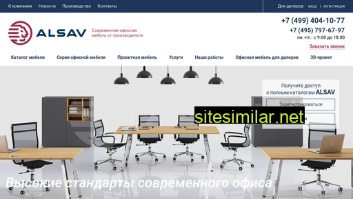 alsav.ru alternative sites