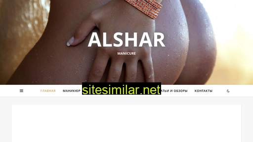 Alshar similar sites