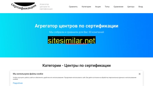 alserosert.ru alternative sites
