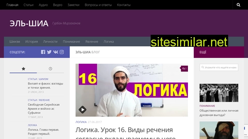alshia.ru alternative sites