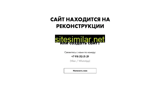 alsi4.ru alternative sites
