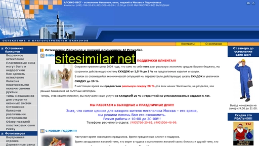 alsikobest.ru alternative sites