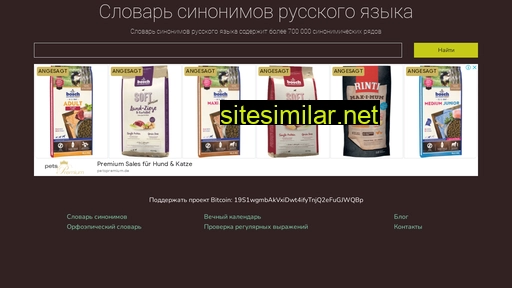 alsol.ru alternative sites