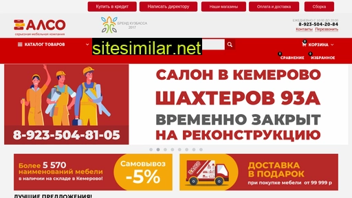 also-m.ru alternative sites