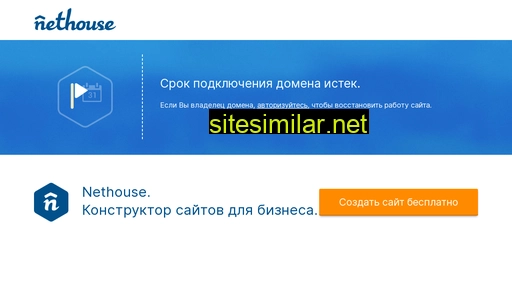 als-kompozit.ru alternative sites