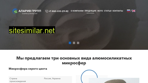alsphere.ru alternative sites