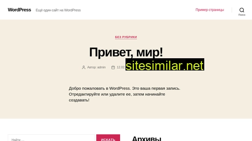 alstroy.ru alternative sites