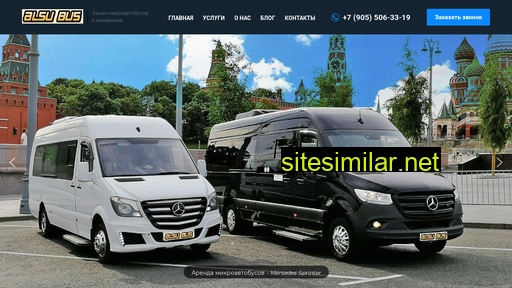 Alsu-bus similar sites